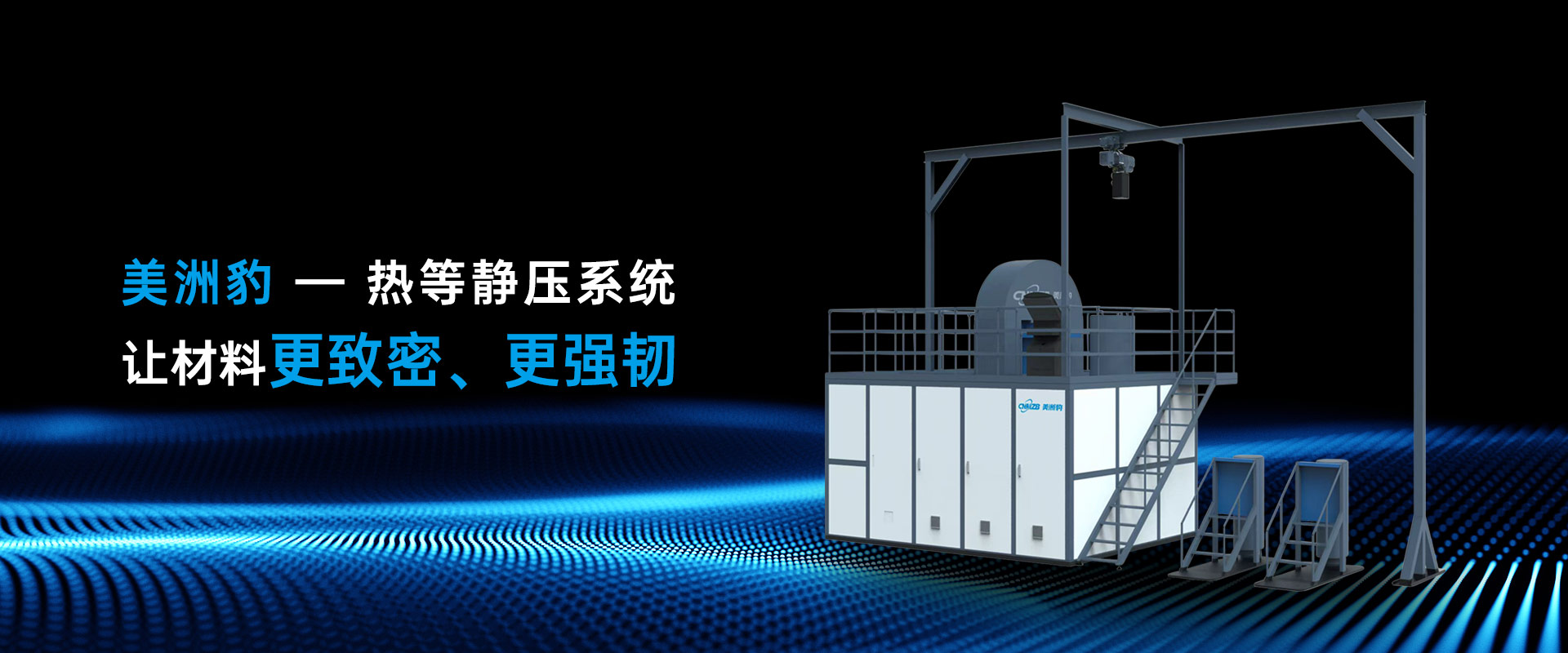 产品中心